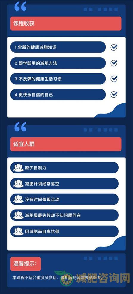 在家减肥运动课程-第2张图片-减肥咨询网