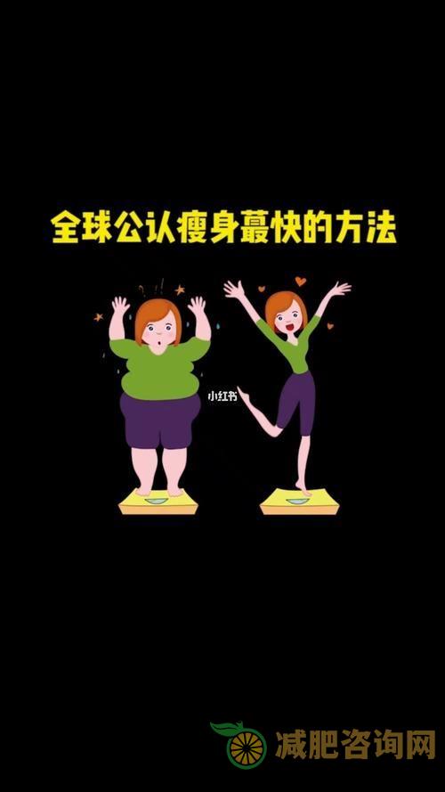 40岁女人减肥的最佳运动是什么-第2张图片-减肥咨询网