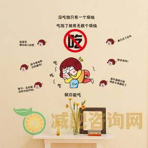 瘦身贴管用吗