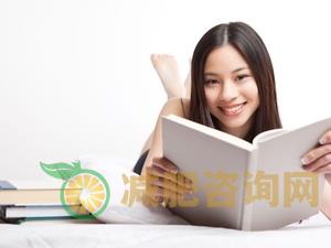 大学生减肥吃什么 大学生减肥食谱三餐-第1张图片-减肥咨询网