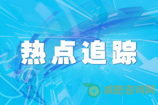 产后腹部怎样减肥快,需要投入时间跟精力-第1张图片-减肥咨询网