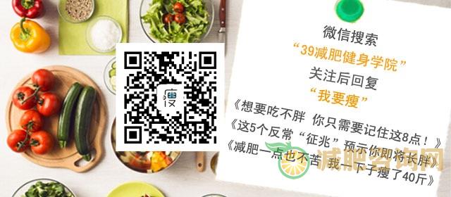 一周粗粮减肥食谱 吃出S身材-第2张图片-减肥咨询网