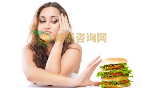 减肥方法 饮食减肥 快速减肥 不节食的减肥方法